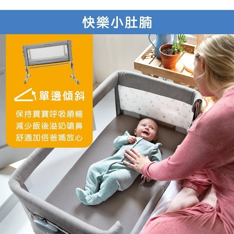 Joie roomie glide 親輕搖床邊床-細節圖4