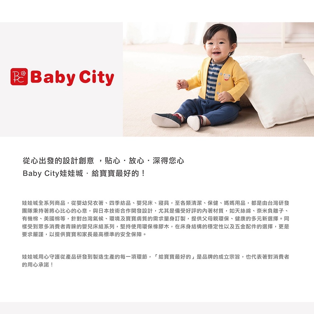 Baby City 多功能夾式涼風扇 - 藍-細節圖4