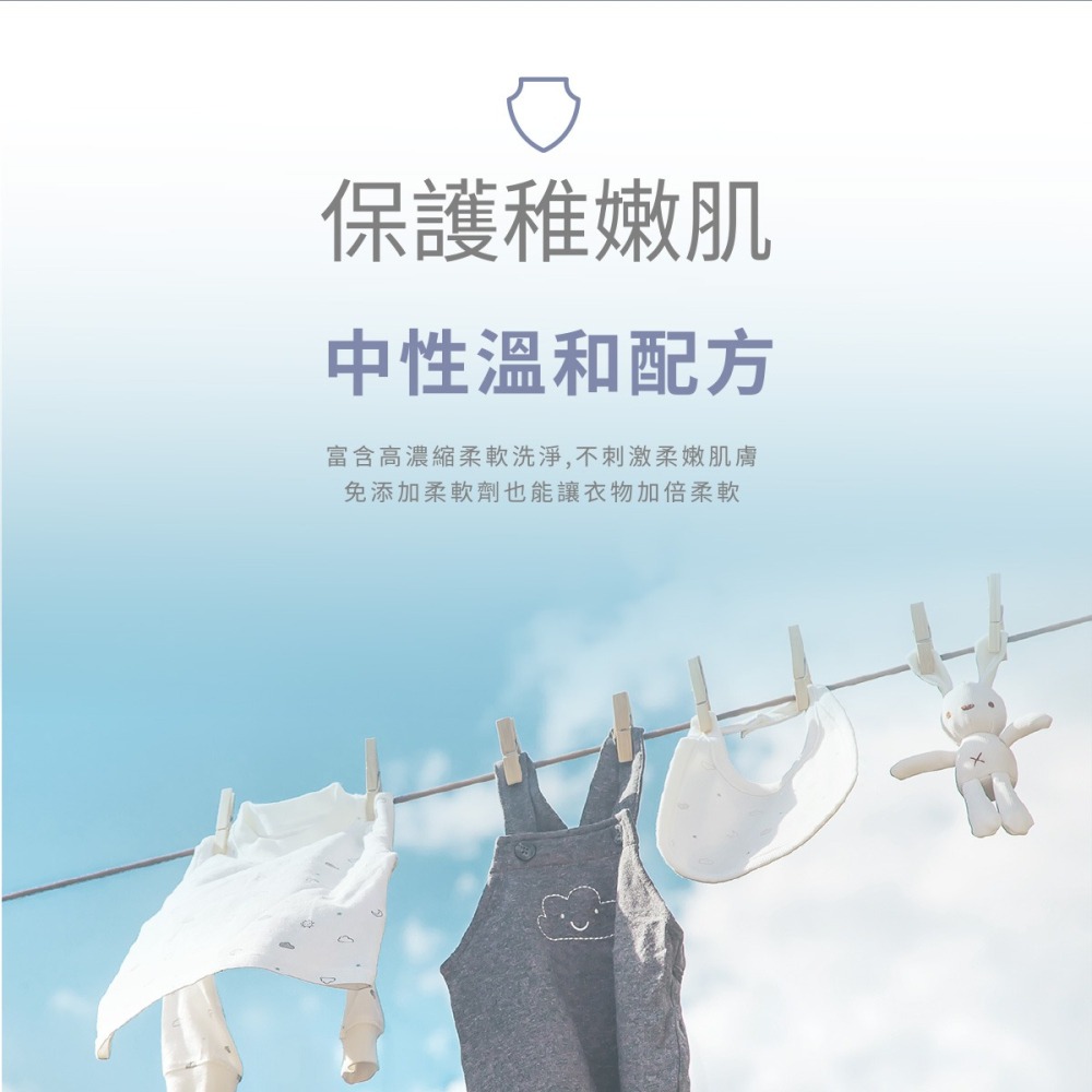 KU.KU 酷咕鴨 清除新冠&腸病毒嬰兒洗衣精(低敏特調寶寶香/酵素特調鼠尾草)罐裝1200ml/補充包1100ml-細節圖8