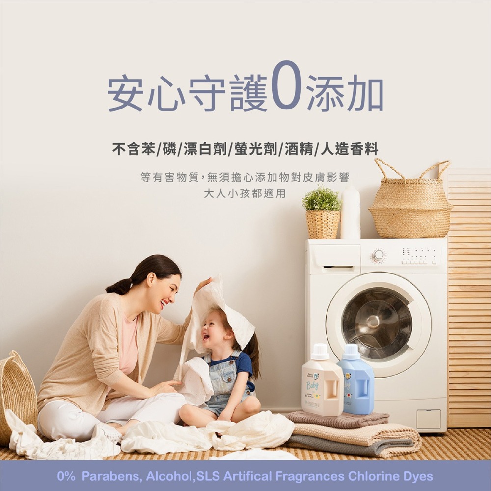 KU.KU 酷咕鴨 清除新冠&腸病毒嬰兒洗衣精(低敏特調寶寶香/酵素特調鼠尾草)罐裝1200ml/補充包1100ml-細節圖9