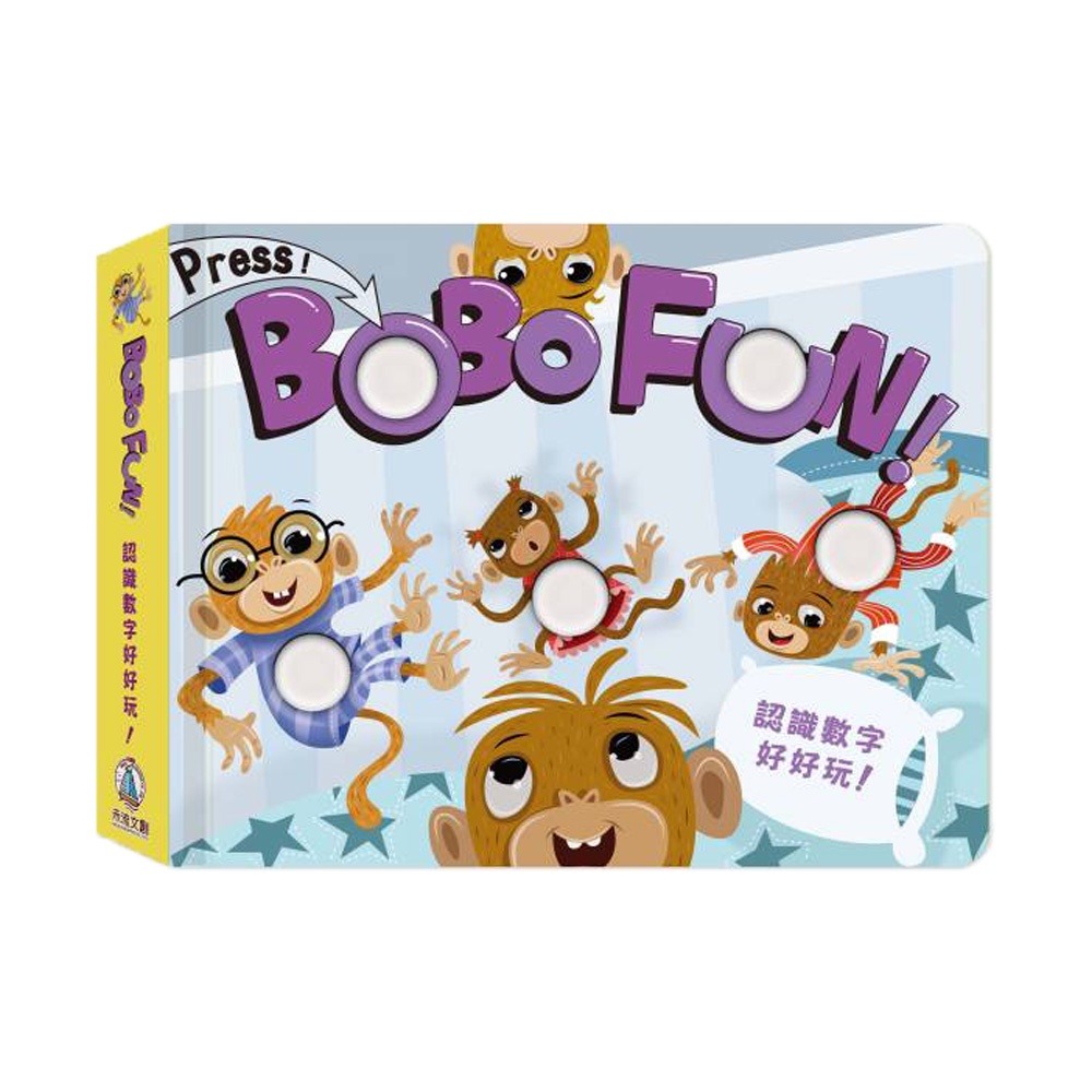 禾流文創 BOBO FUN! - 按壓泡泡書 遊戲認知書系列（認識A-Z/數字/動物/顏色好好玩）-細節圖7