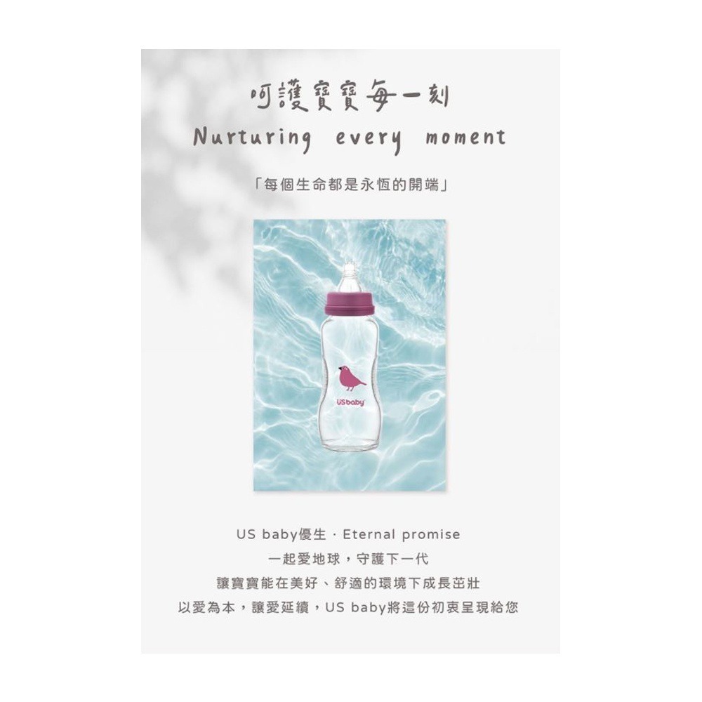 ★買5支送喜多溫奶器★優生 愛地球真母感玻璃奶瓶 寬口徑 S/L 120ml/240ml（企鵝/朱雀）-細節圖3