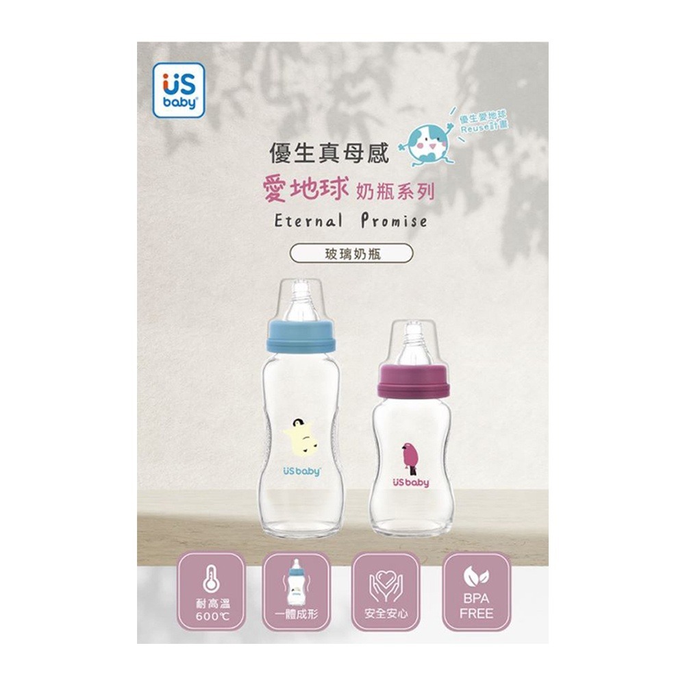 優生 愛地球真母感玻璃奶瓶 寬口徑 S/L 120ml/240ml（企鵝/朱雀）-細節圖2