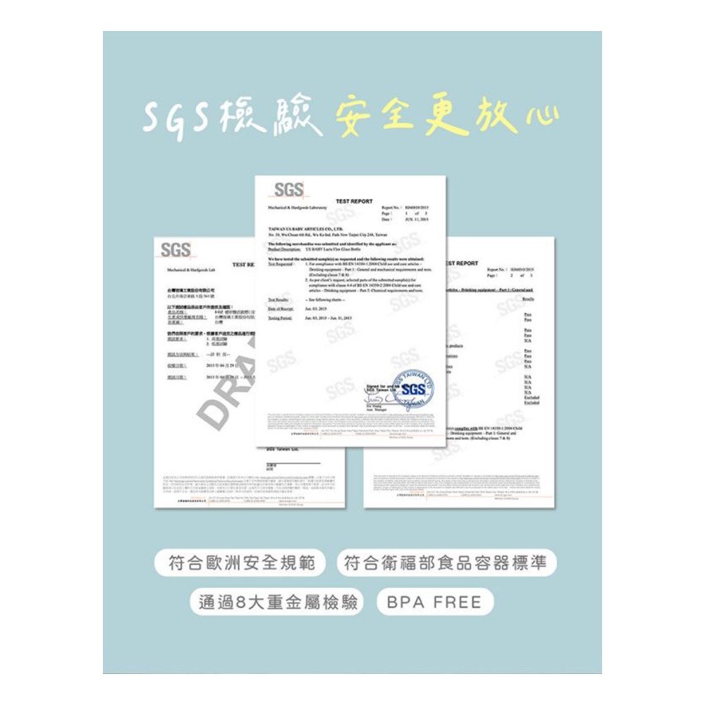 優生 愛地球真母感玻璃奶瓶 寬口徑 S/L 120ml/240ml（企鵝/朱雀）-細節圖7