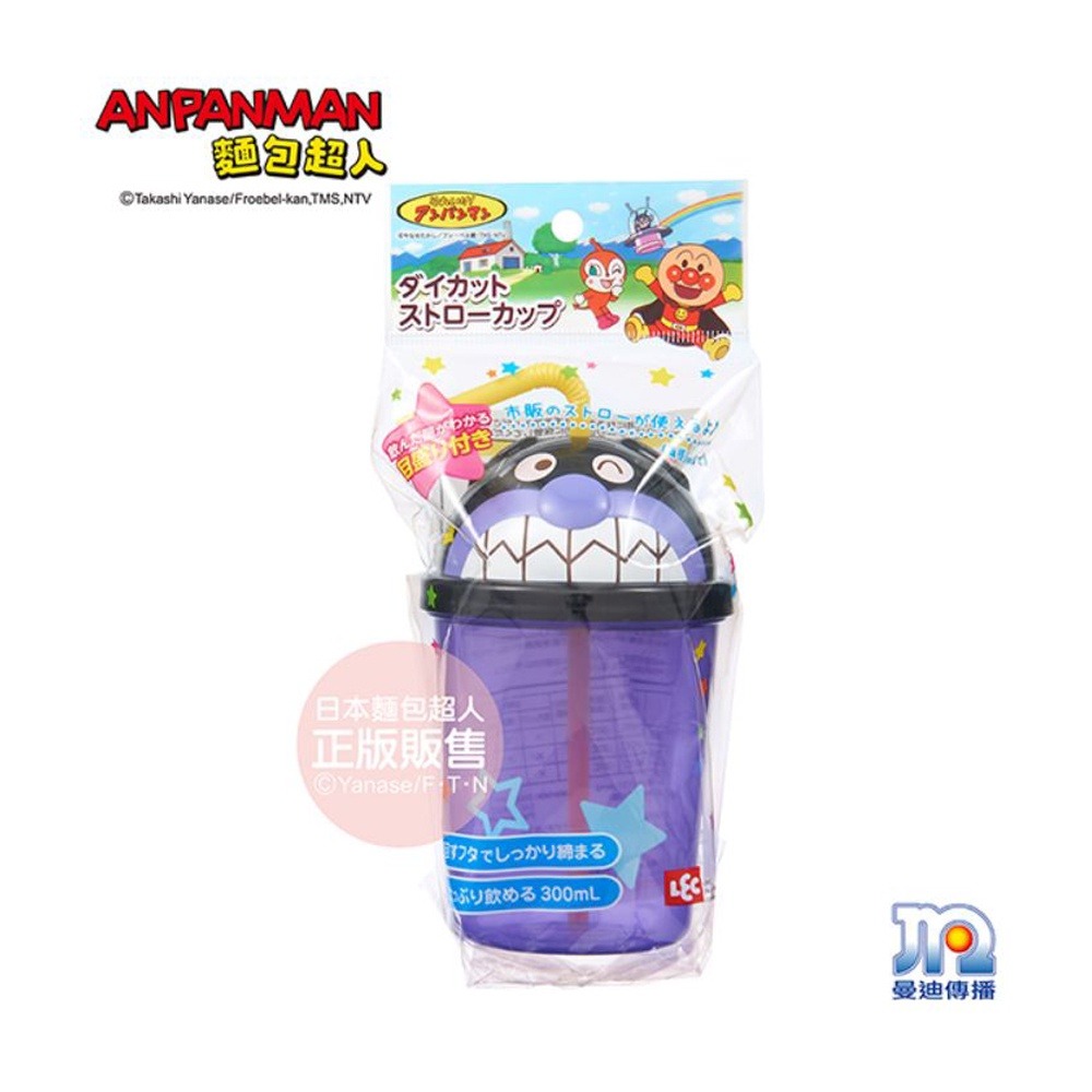 ANPANMAN 麵包超人轉蓋吸管杯（細菌人 / 紅精靈）-細節圖5