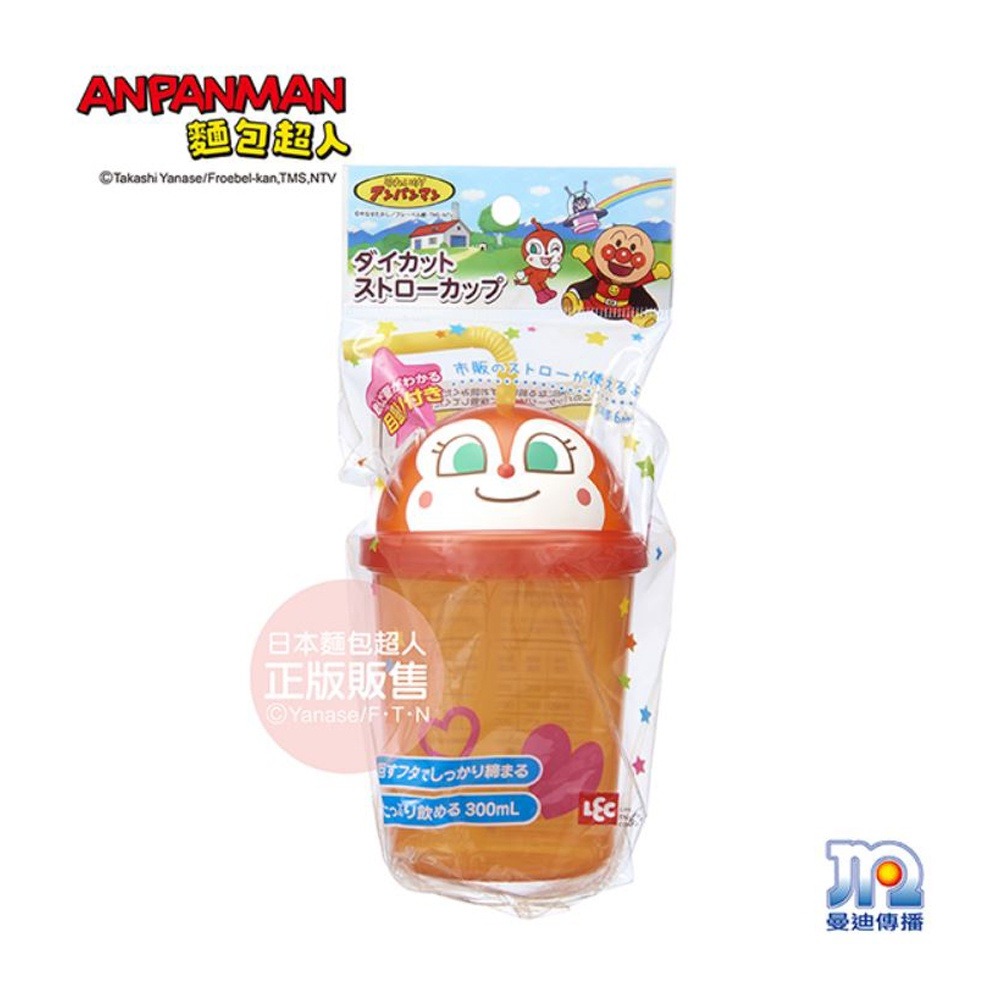 ANPANMAN 麵包超人轉蓋吸管杯（細菌人 / 紅精靈）-細節圖6