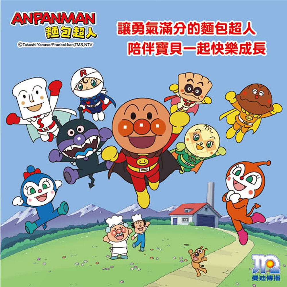 ANPANMAN 麵包超人轉蓋吸管杯（細菌人 / 紅精靈）-細節圖8