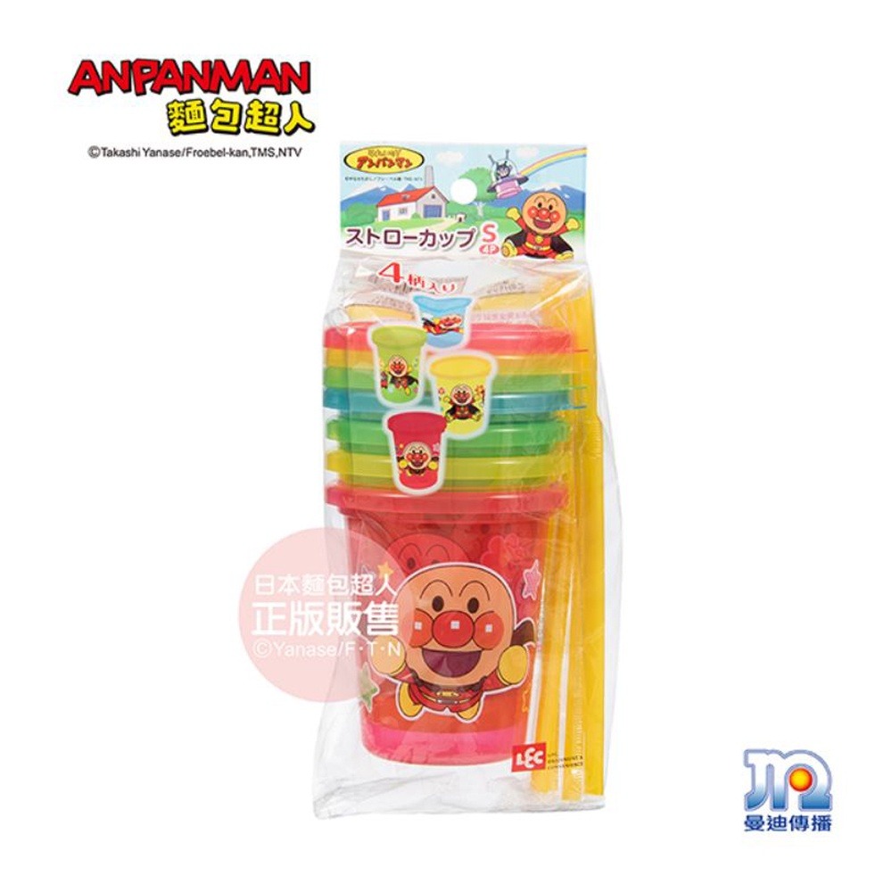 ANPANMAN 麵包超人吸管杯4入組(S)Ⅱ-細節圖3