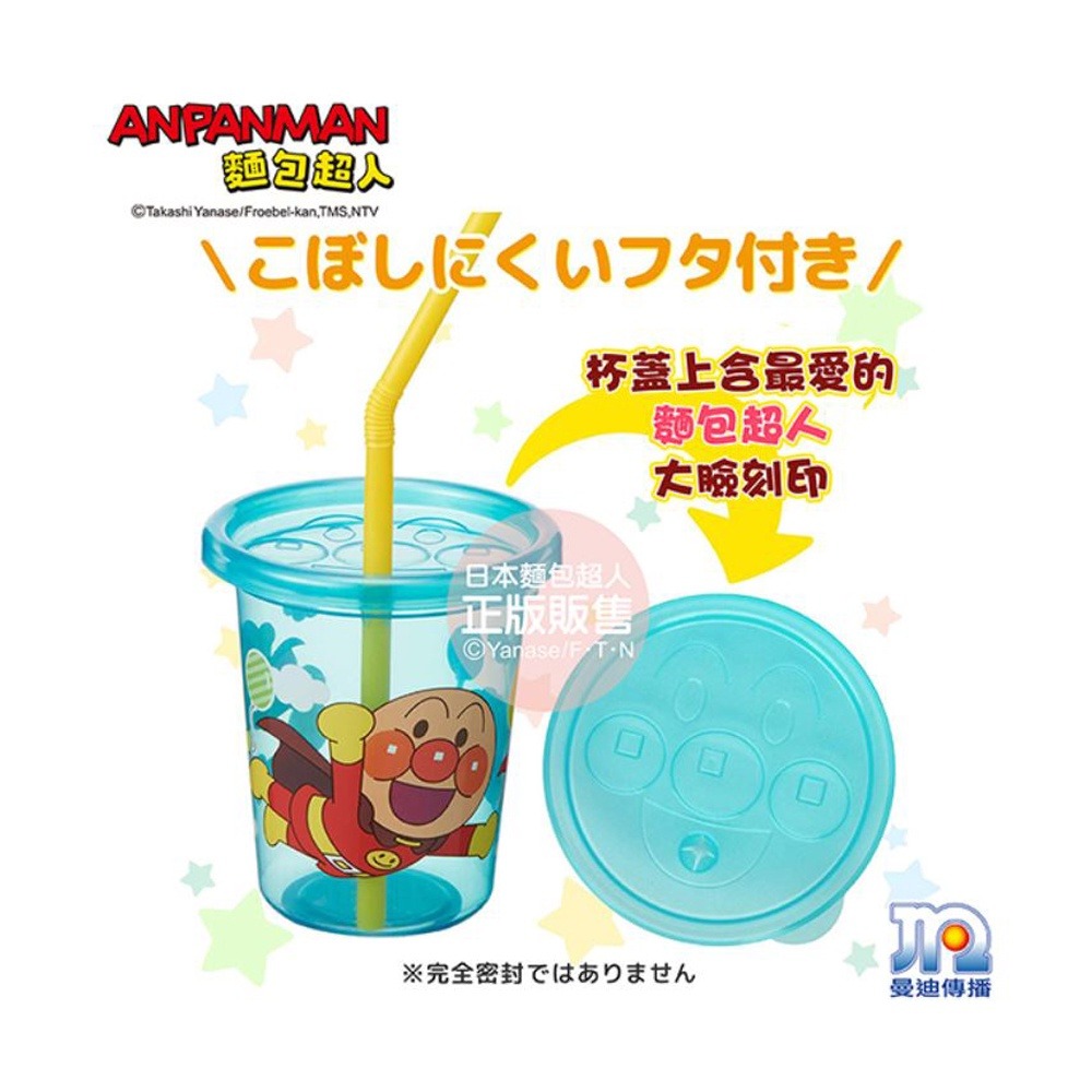 ANPANMAN 麵包超人吸管杯4入組(S)Ⅱ-細節圖6