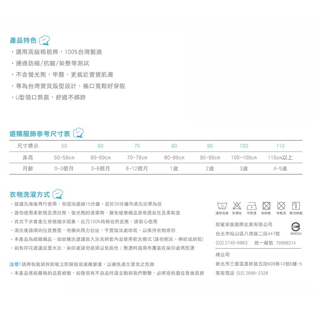 甜蜜家族 台灣精選棉紡-紗布手帕 3入/包（印花藍/印花粉/素面白）圖案隨機-細節圖4