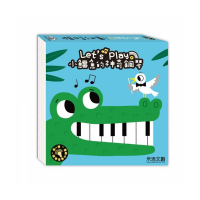 禾流文創 Let’s play 小鱷魚的神奇鋼琴 紙上鋼琴書