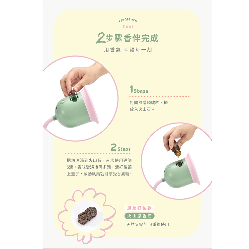 KIDMORY 夾式多功能低噪風扇(米蘭黃/櫻花粉)-細節圖5
