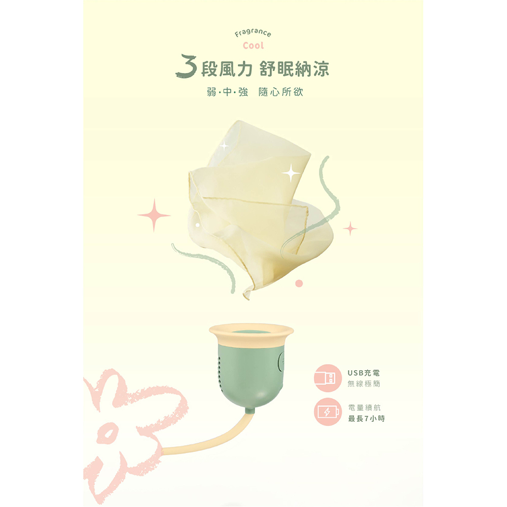 KIDMORY 夾式多功能低噪風扇(米蘭黃/櫻花粉)-細節圖7