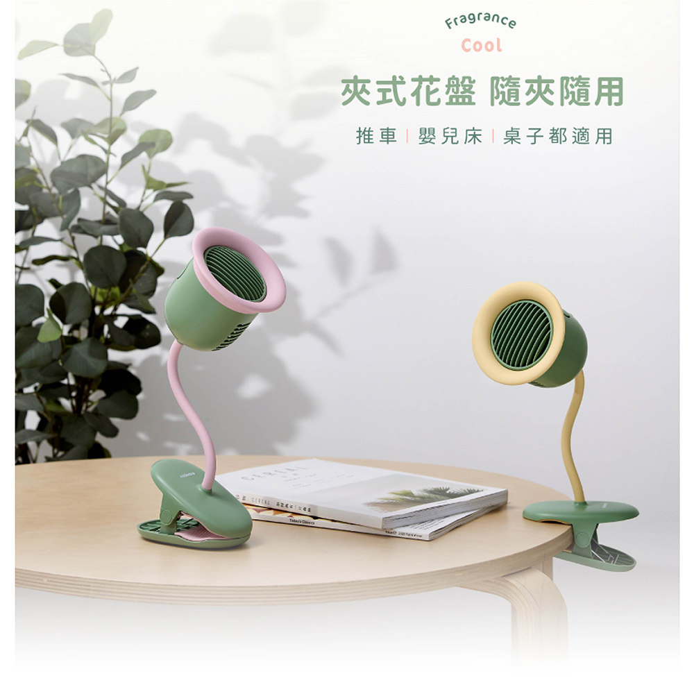 KIDMORY 夾式多功能低噪風扇(米蘭黃/櫻花粉)-細節圖8