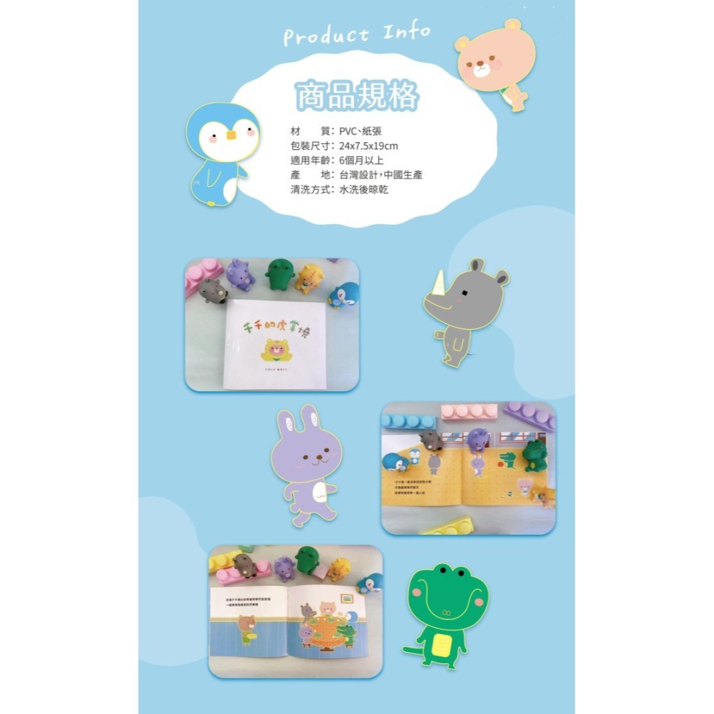 MOOMU 香草軟積木72片+積木指偶公仔5入-細節圖3