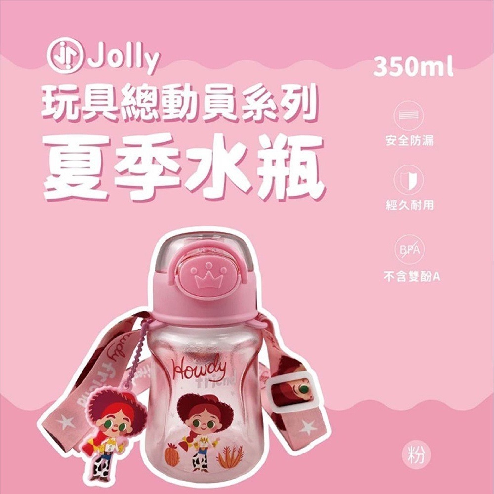 Jolly 玩具總動員/怪獸電力公司-夏季水瓶系列（多款可選）-細節圖5