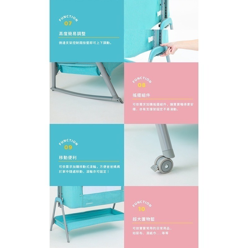 ★送隔水保潔墊★ KIDMORY 多功能可調式床邊床（KM-526）＋配件（蚊帳、滾輪、搖擺桿）-細節圖9