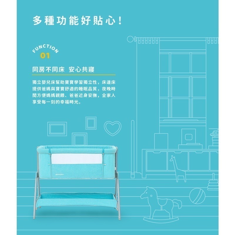 KIDMORY 多功能可調式床邊床（KM-526）＋配件（蚊帳、滾輪、搖擺桿）-細節圖6