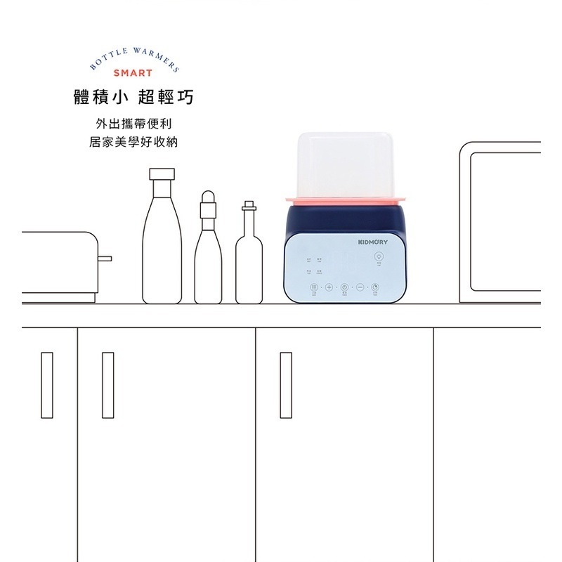 KIDMORY 四合一智能溫奶器（KM-356-BU）-藍/嫩芽綠-細節圖7