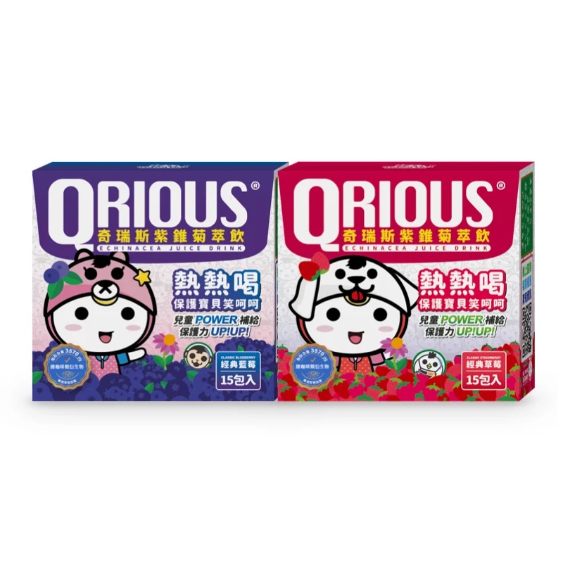 QRIOUS 奇瑞斯 紫錐菊萃飲 3.5gx15包/盒 (藍莓/草莓)