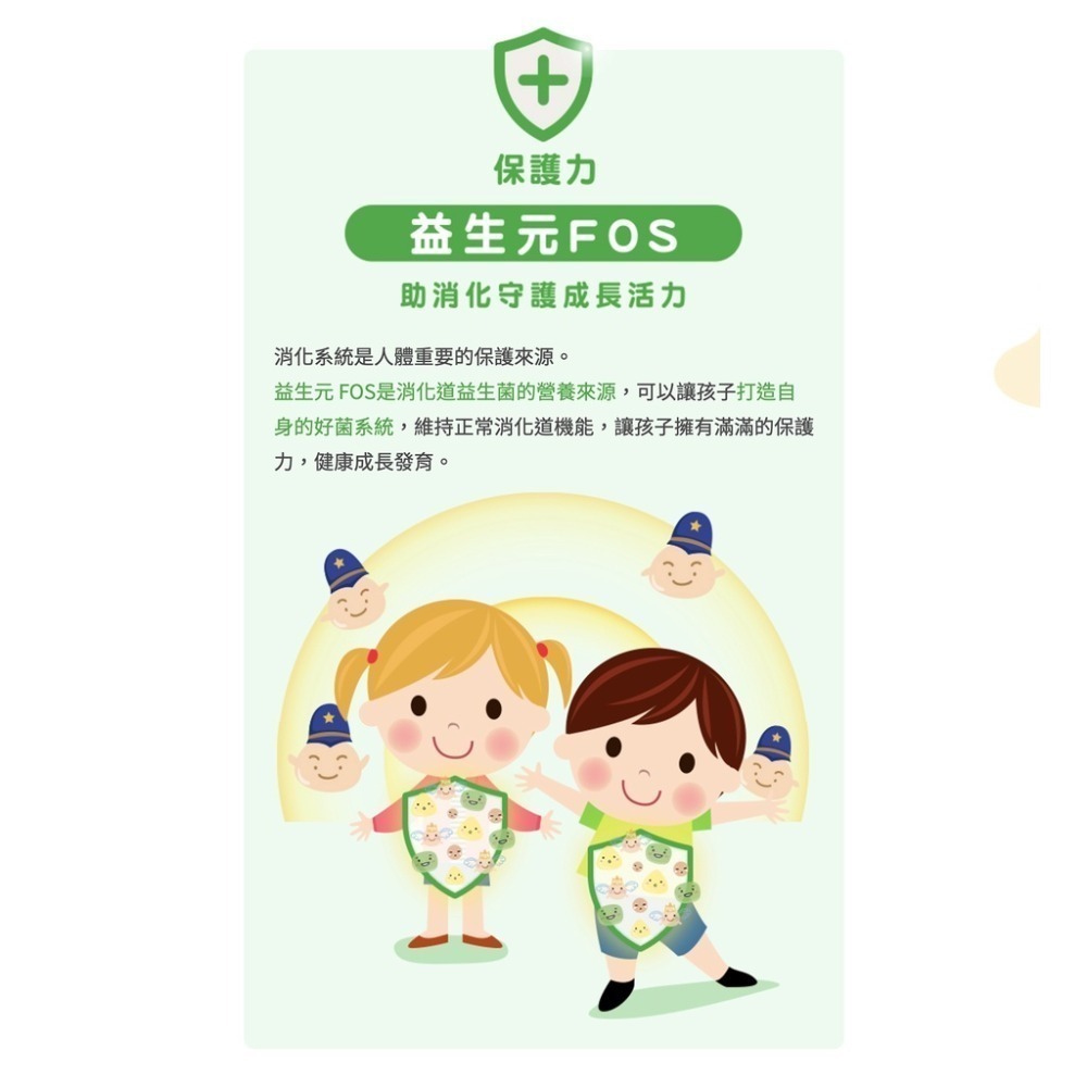 meiji 明治 4號 兒童營養配方食品 900g/罐-細節圖4