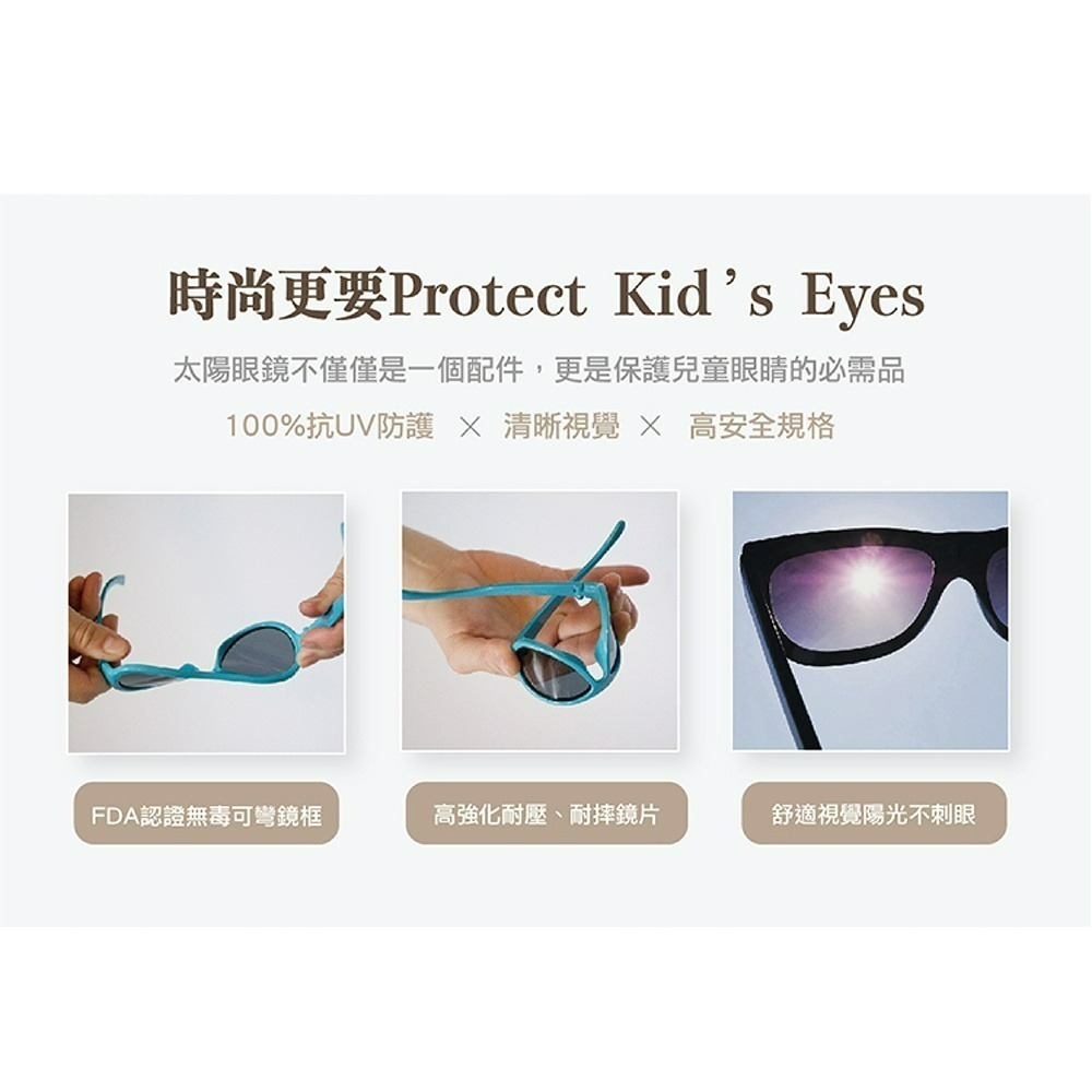 Babiators 鑰匙孔系列兒童太陽眼鏡（多款可選）-細節圖3