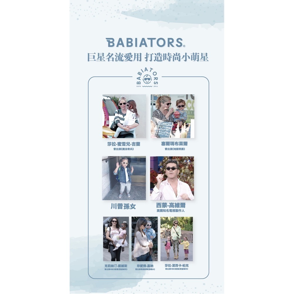 Babiators 鑰匙孔系列兒童太陽眼鏡（多款可選）-細節圖7