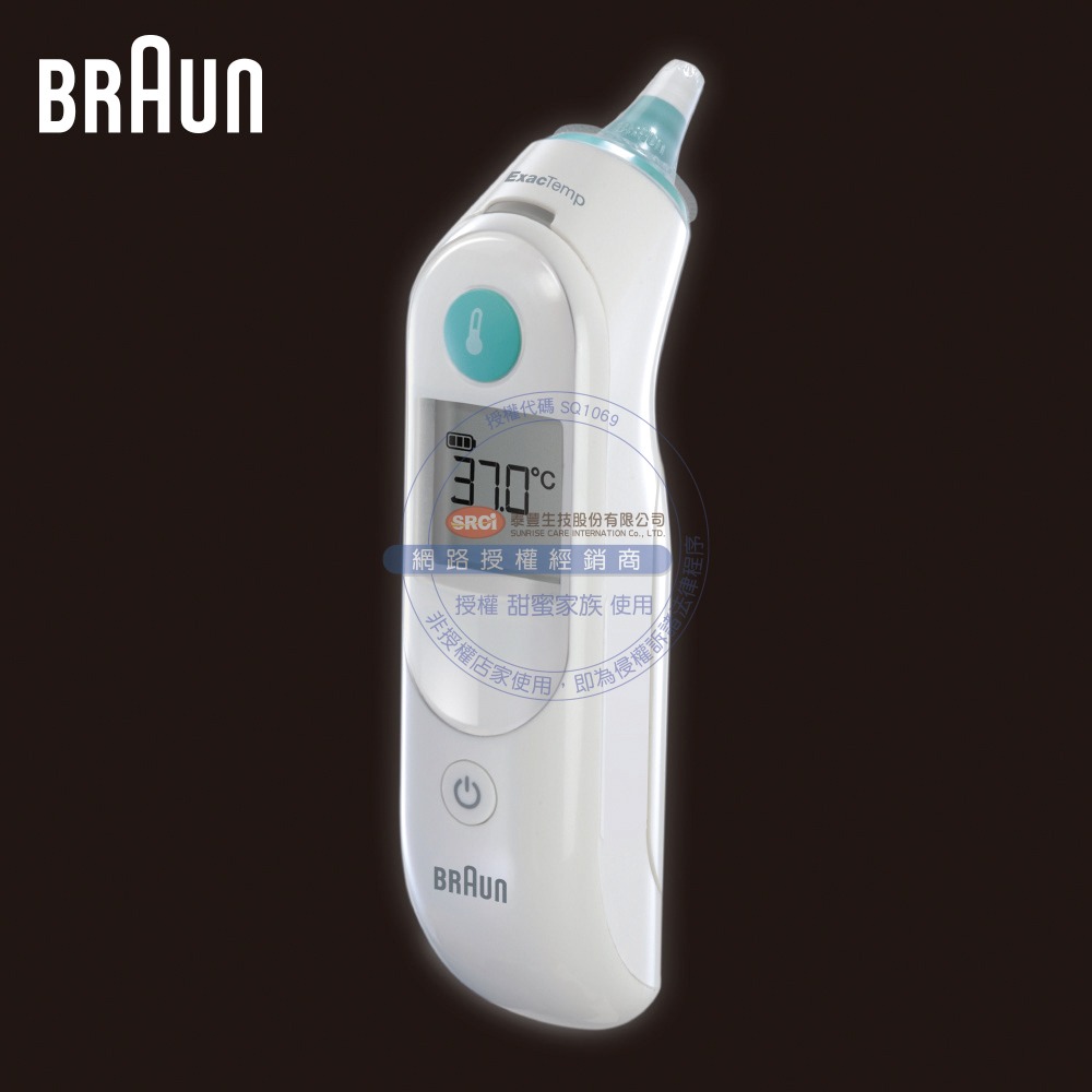 Braun 百靈耳溫槍 IRT-6030-細節圖2