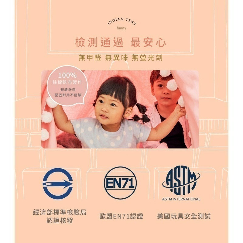 KIDMORY 印地安遊戲帳篷（紳士灰/公主粉）-細節圖5