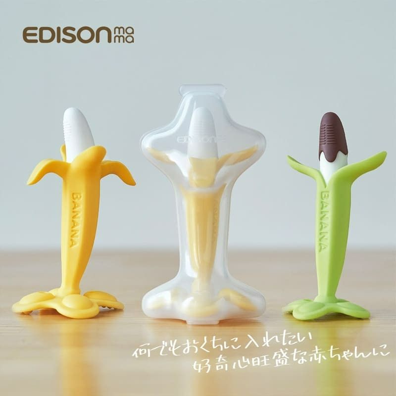 日本 EDISON mama 香蕉固齒器（環式 / 進階版直式）-細節圖5