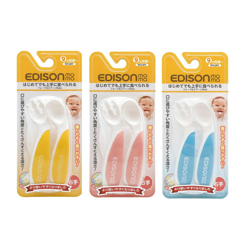 日本EDISON mama 嬰幼兒防滑易握學習湯叉組（附收納盒）黃 / 粉 / 藍
