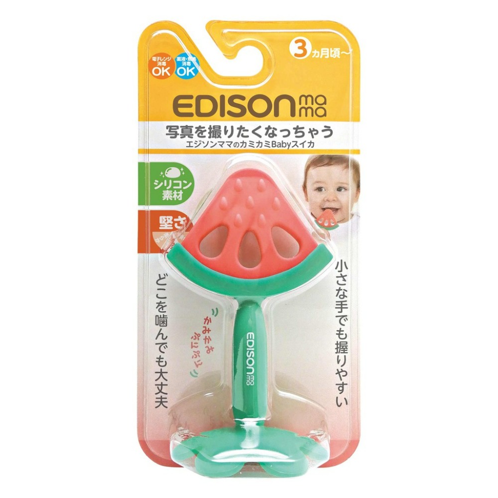 日本EDISON mama 嬰幼兒趣味潔牙器（西瓜 / 蘋果 / 草莓）-細節圖3