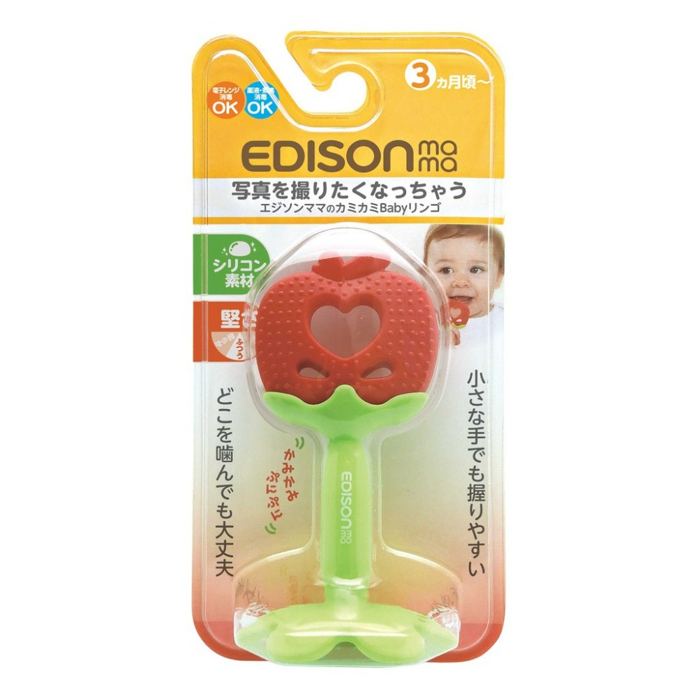 日本EDISON mama 嬰幼兒趣味潔牙器（西瓜 / 蘋果 / 草莓）-細節圖5