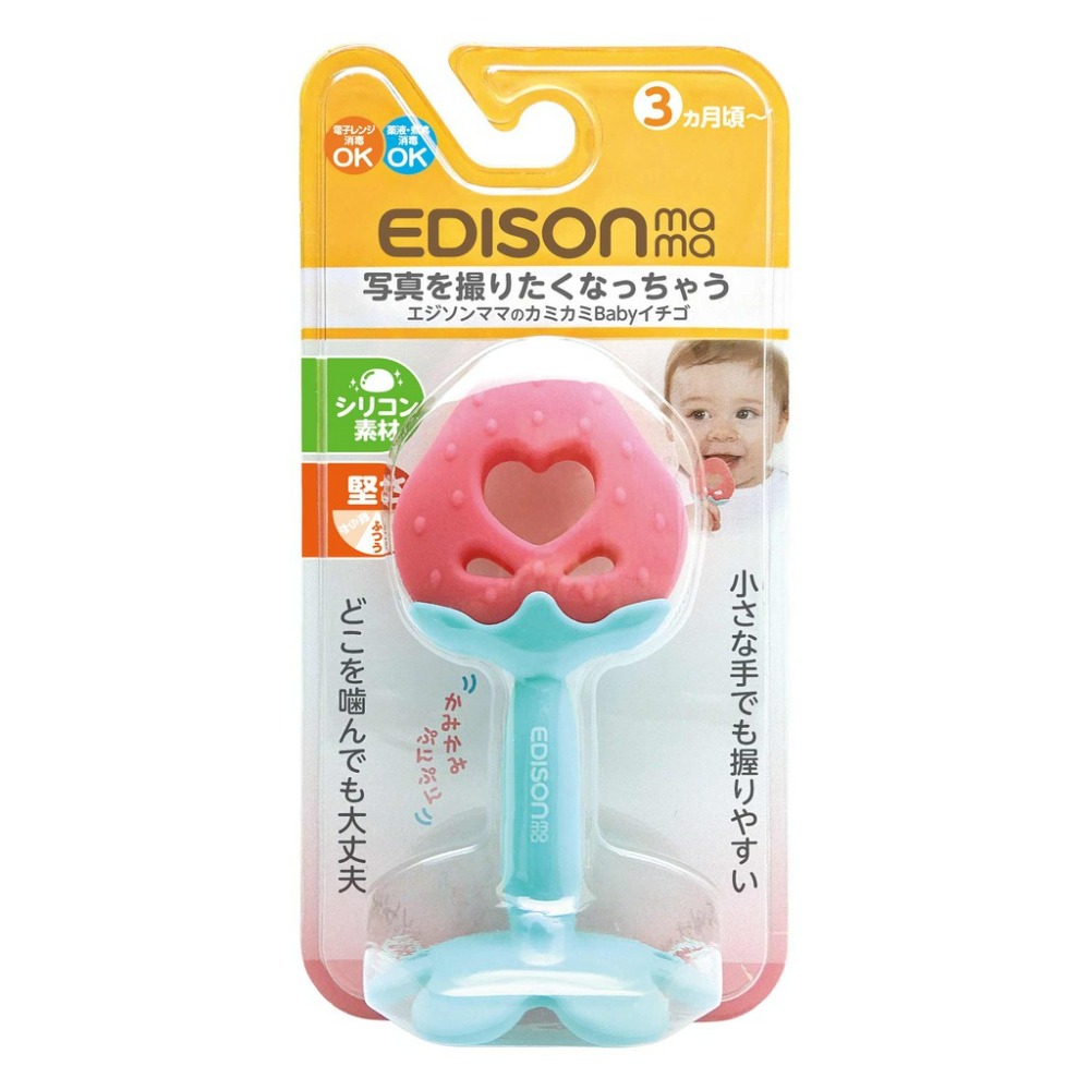 日本EDISON mama 嬰幼兒趣味潔牙器（西瓜 / 蘋果 / 草莓）-細節圖7