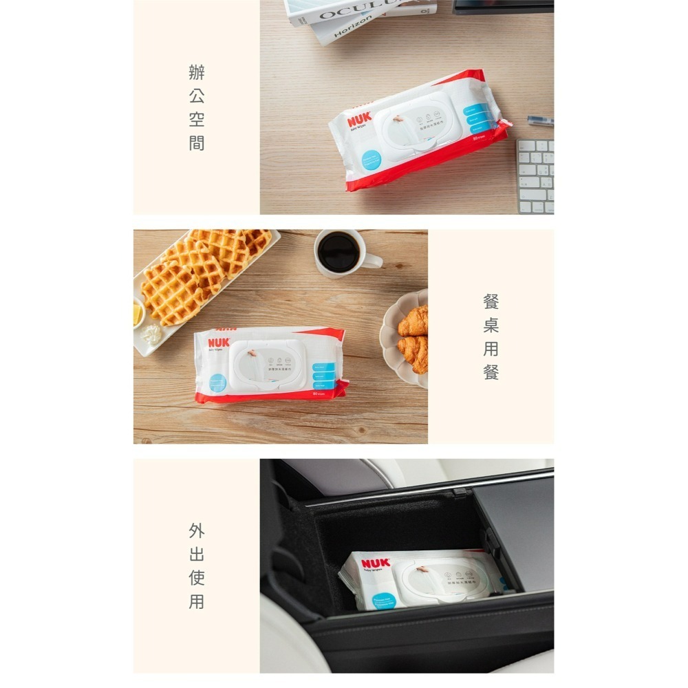 NUK 加厚嬰兒柔濕巾含蓋 80抽x20包入（箱購）-細節圖8