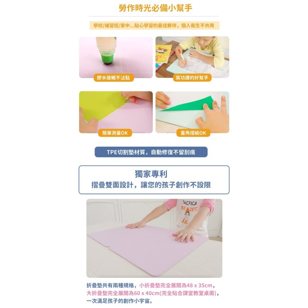 mamayo 媽媽友 成長學習摺疊墊 - 奶油黃（大/小）兒童黏土墊板 / 書寫板 / 塗鴉墊板 / 切割墊板-細節圖6
