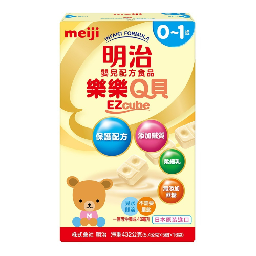 meiji 明治 樂樂Q貝 嬰兒配方食品 540g