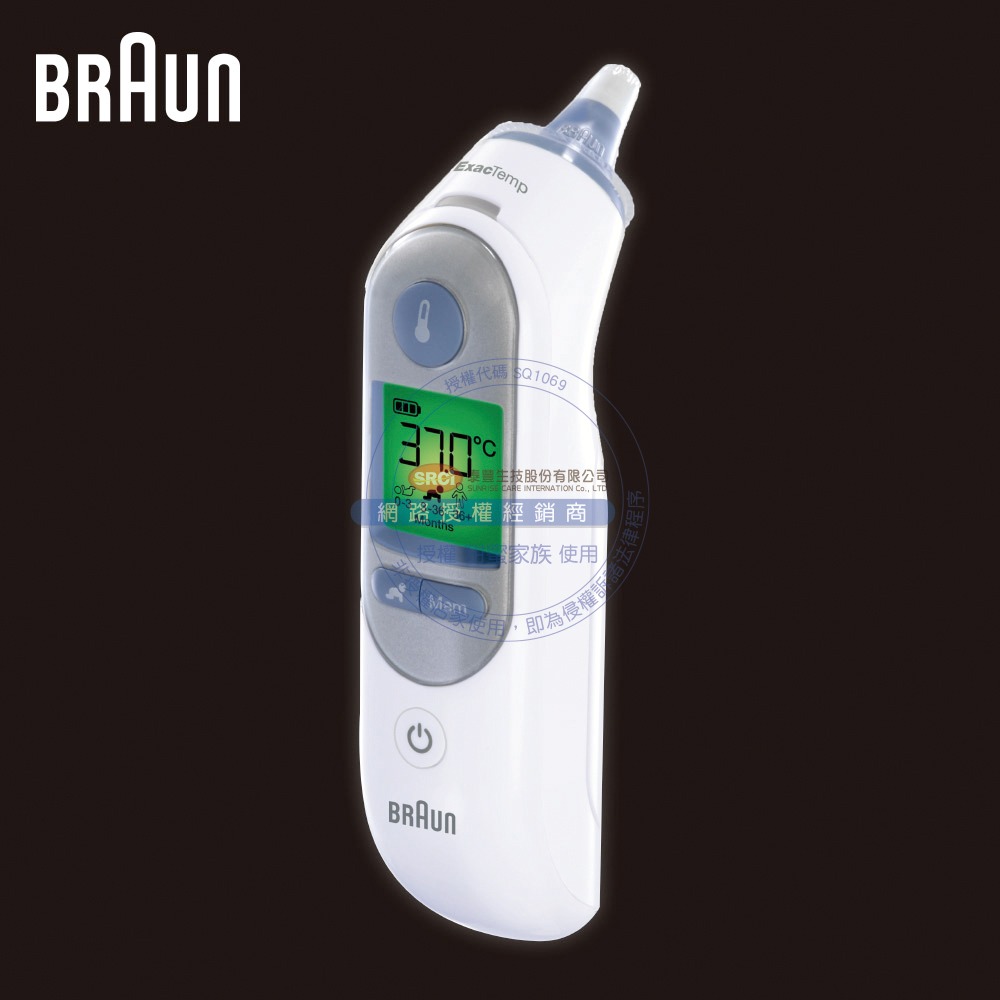 Braun 百靈耳溫槍 IRT-6520-細節圖2