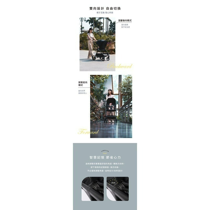 KIDMORY 雷萌車_自動秒收雙向推車（KM-622-BK）-細節圖3