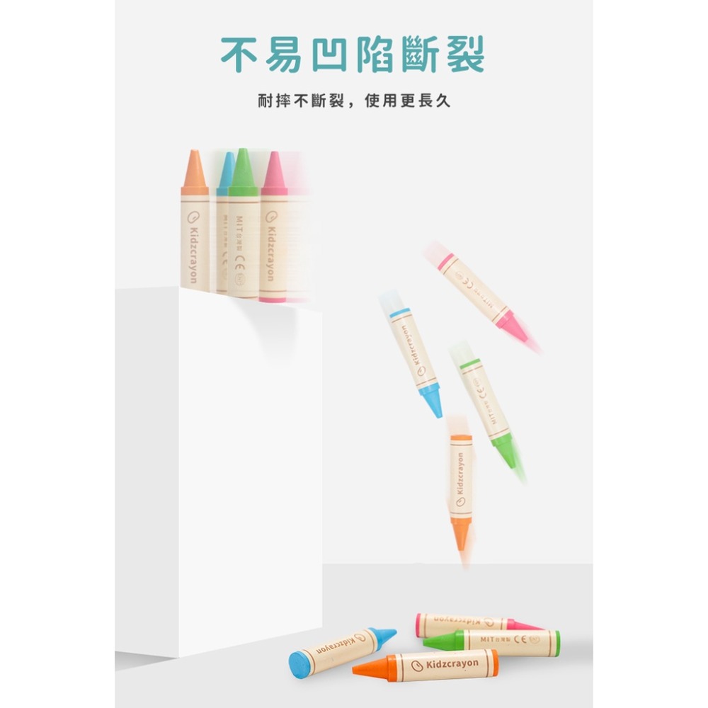 mamayo 媽媽友 kidzcrayon 12色大豆無毒蠟筆-細節圖7
