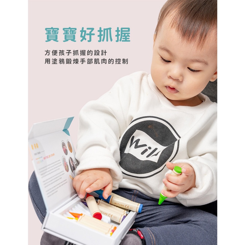 mamayo 媽媽友 kidzcrayon 12色大豆無毒蠟筆-細節圖8