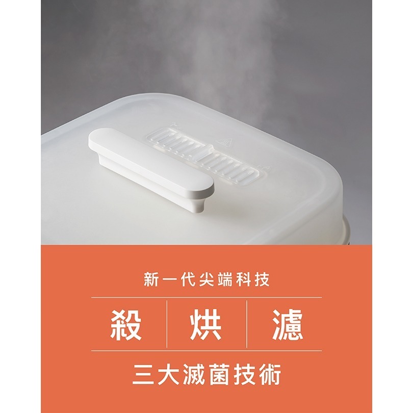小獅王辛巴 UDI H1智能高效蒸氣烘乾消毒鍋（苜白 / 栗粉 / 杏茶）-細節圖7
