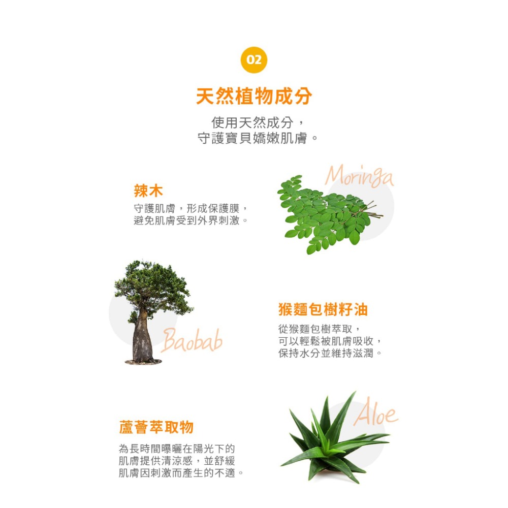 【效期2025/05】Green Finger 綠手指 幼兒戶外滋潤防水隱形防曬棒 14g-細節圖6