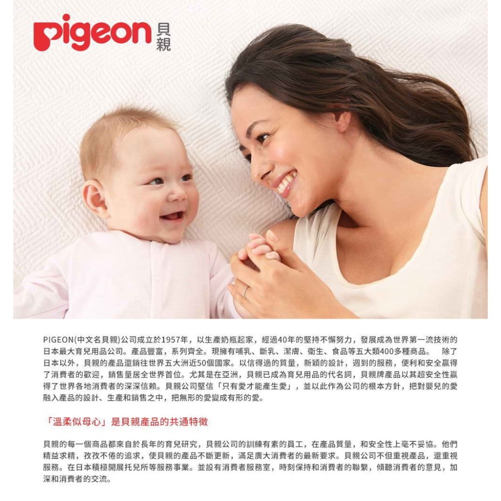 貝親 Pigeon 旋轉海綿奶瓶刷-細節圖2