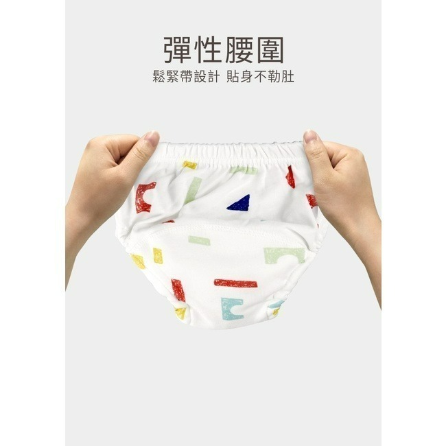 PUKU Summer 幼兒學習褲 / 棉柔學習尿布褲（六層紗）多款可選-細節圖7