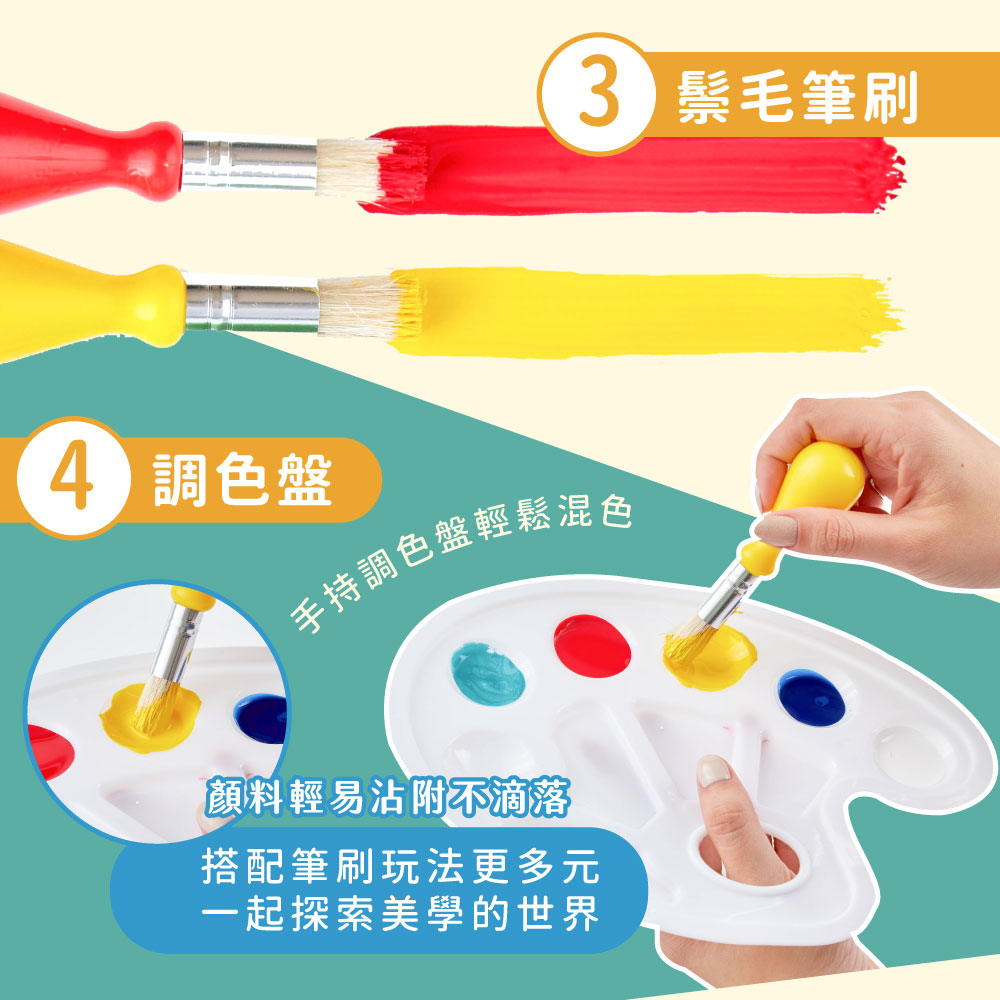 mamayo 媽媽友 繪畫筆刷工具6件組（手指膏 / 顏料專用）-細節圖4