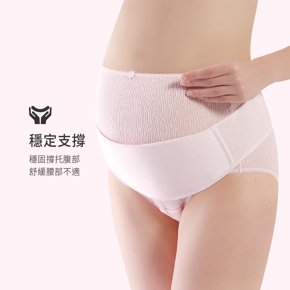 六甲村 簡易式托腹帶（M / L）-細節圖5