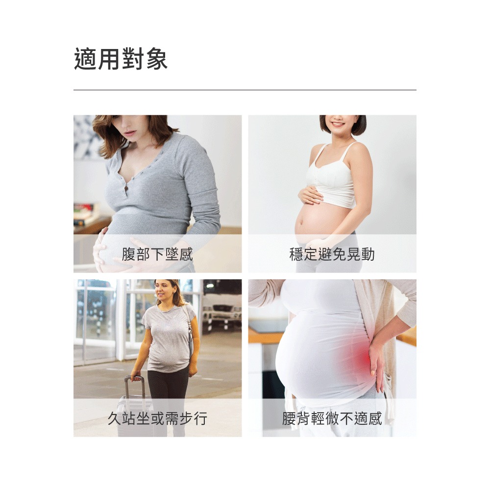 六甲村 雙層托腹帶（膚 / 黑）-細節圖5