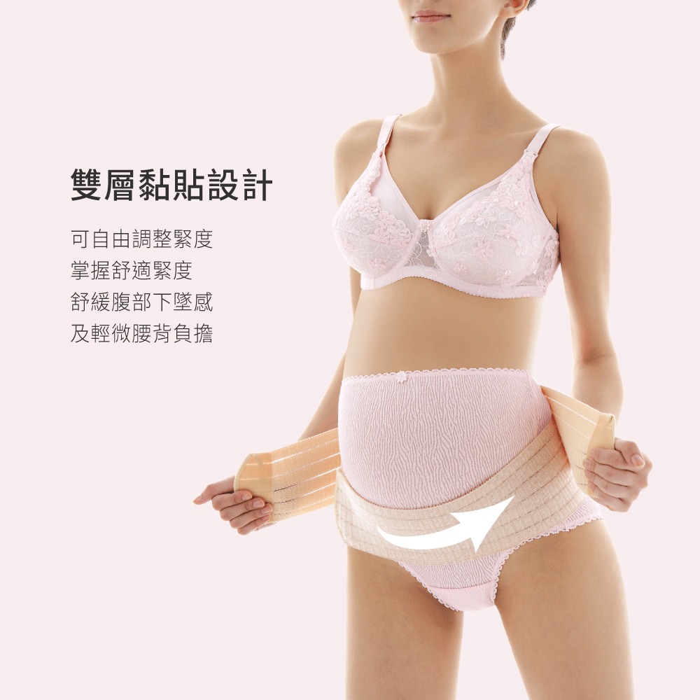 六甲村 雙層托腹帶（膚 / 黑）-細節圖6