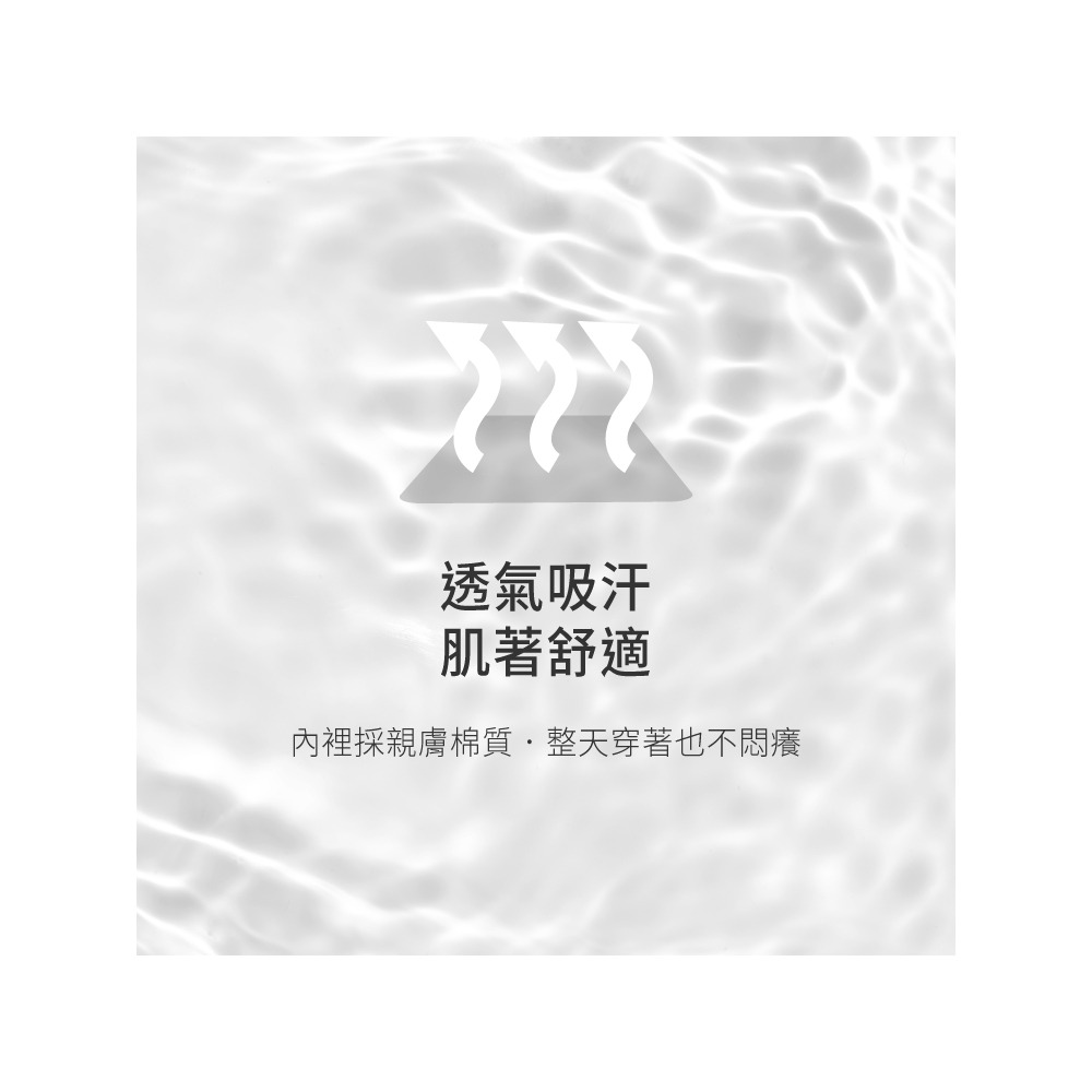 六甲村 雙層托腹帶（膚 / 黑）-細節圖7